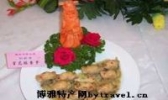 百花酿香芋