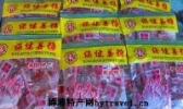 畲江“姜糖”
