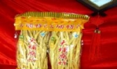 梅州英冠腐竹