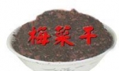 梅干菜