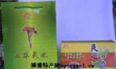 龙门灵芝茶