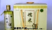 南昆山糯米酒