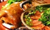 乾坤蒸狗