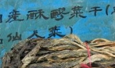 浮山酥醪菜