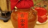 客家黄酒