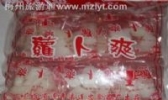 萝卜爽