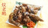 周陂鹅肉
