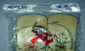 木屐