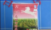 马坝油粘米