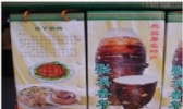 张溪香芋