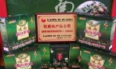 连南瑶山茶油