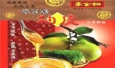 麦芽柚皮糖