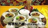 满汉全筵