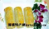 点心宴