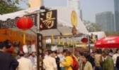 老火汤