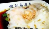 银记豉油皇牛肠