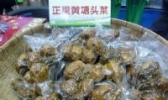 黄塘头莱