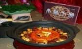 广州蛇宴