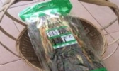 畲族菜干