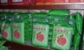 增城丝苗米