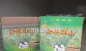 融安淮山