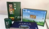 三江茶叶