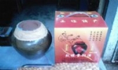 鼓楼重阳酒