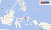 印尼6.8级地震最新消息今天 马鲁古海地震发布海啸预警