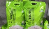 蒙山富硒米