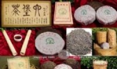六堡茶