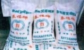 象州优质米