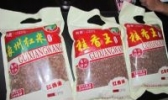 象州红米