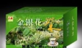 忻城金银花