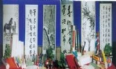 都安书画纸
