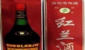 红兰酒