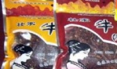宜州牛肉条
