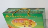 巴马珍珠黄玉米