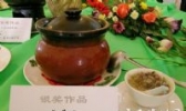 羊瘪汤