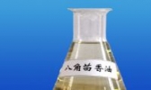 天保茴油