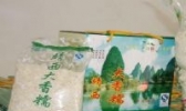 靖西香糯