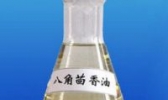 德保茴油