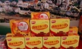 驮卢沙糕