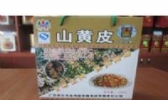 山黄皮果