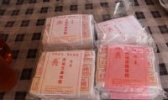 扬美沙糕