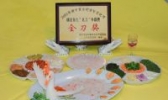 横县鱼生