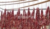 鑫香腊味