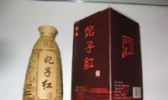 妃子红保健酒