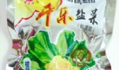 水盐菜