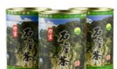 平乐石崖茶