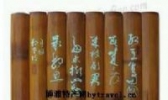 竹木雕刻艺术品